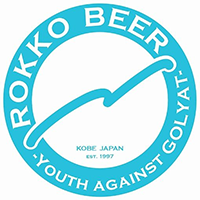 神戸元町 ontap クラフトビール 六甲ビール